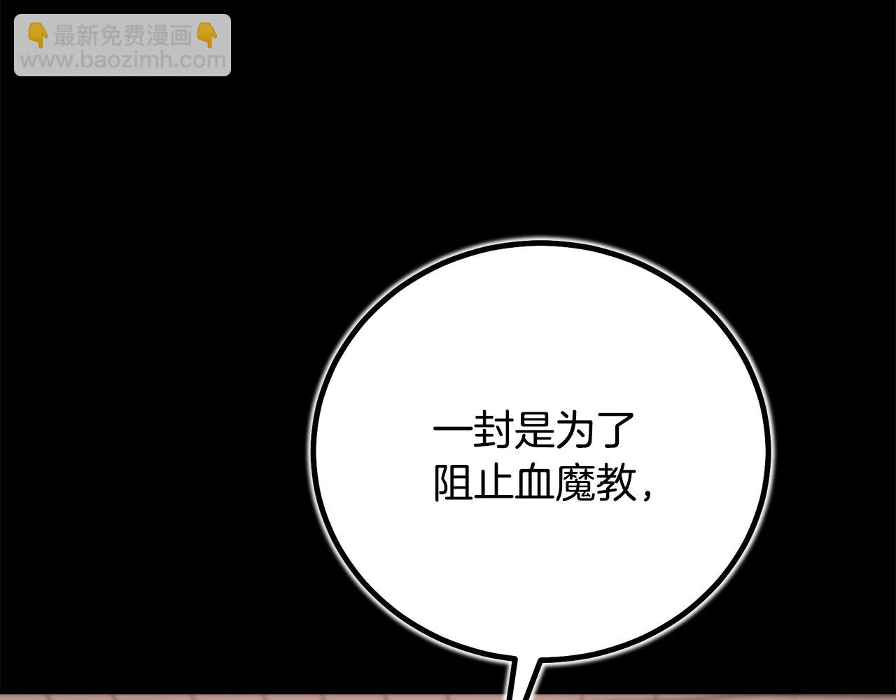 第89话 一触即发191