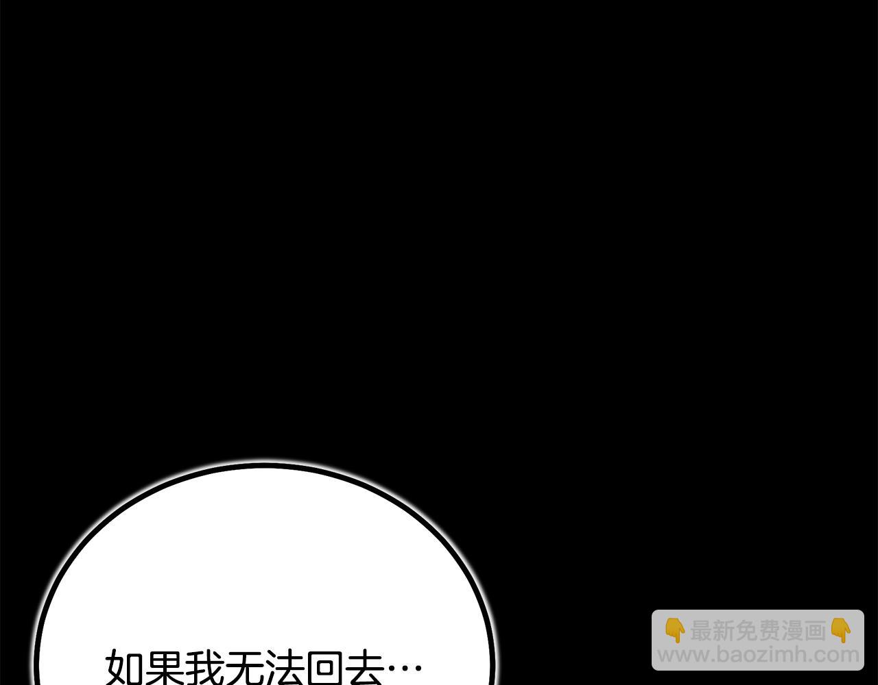 第89话 一触即发196