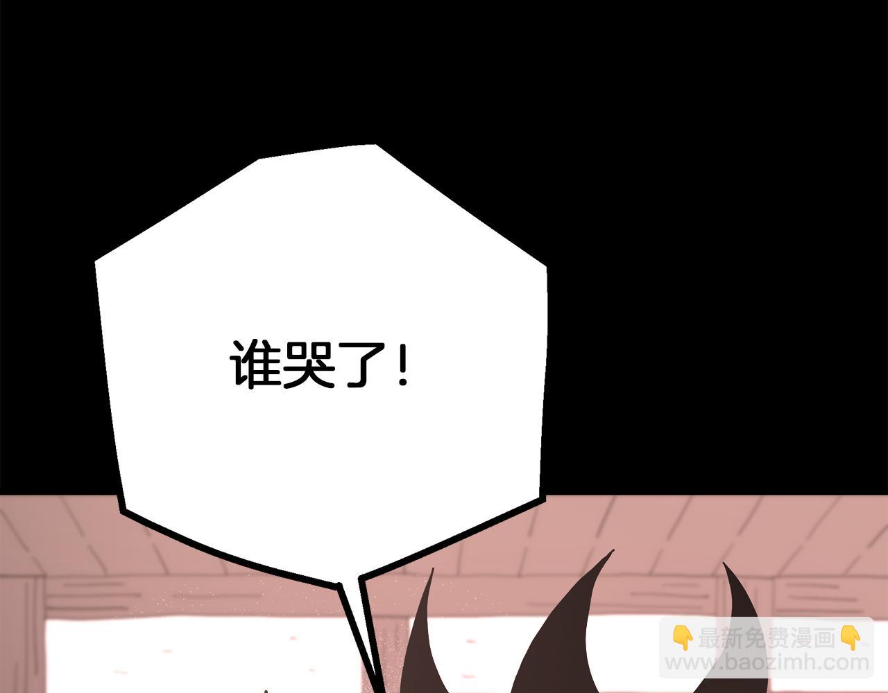 第89话 一触即发206