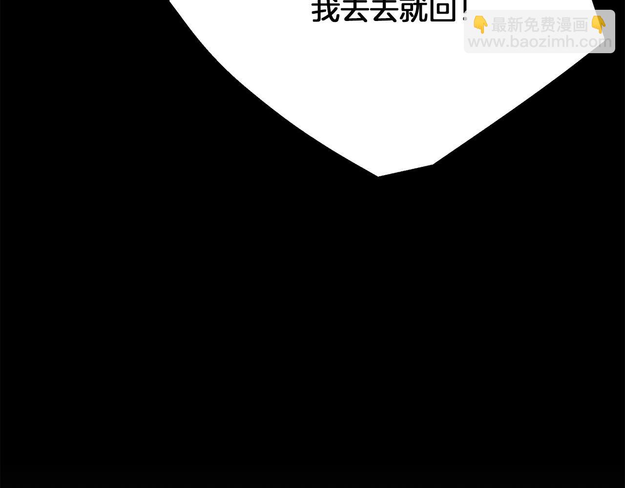 第89话 一触即发213