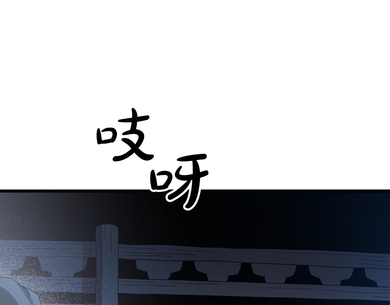 第89话 一触即发223