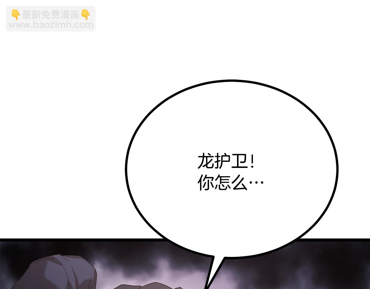 第89话 一触即发226