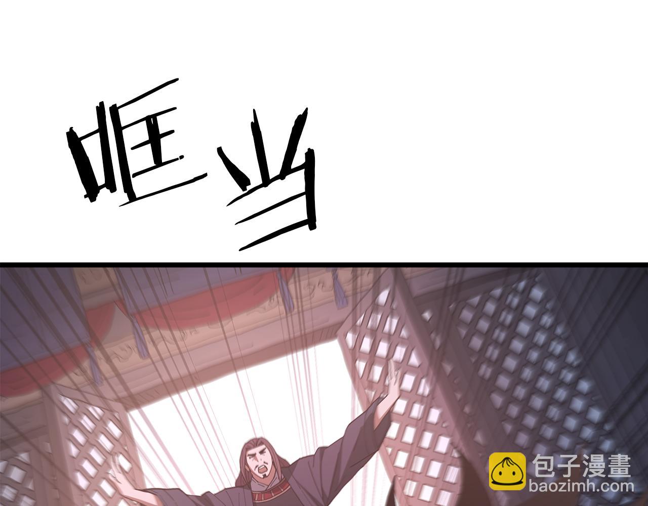 第89话 一触即发233