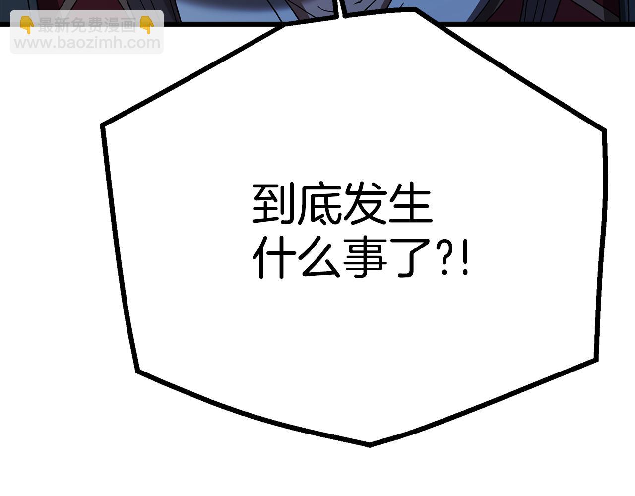 第89话 一触即发240
