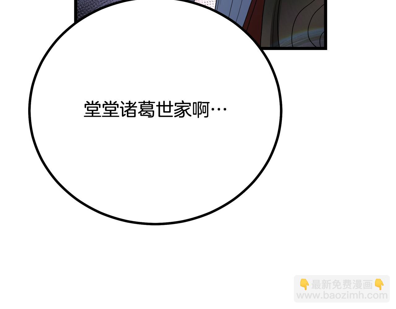 第89话 一触即发282