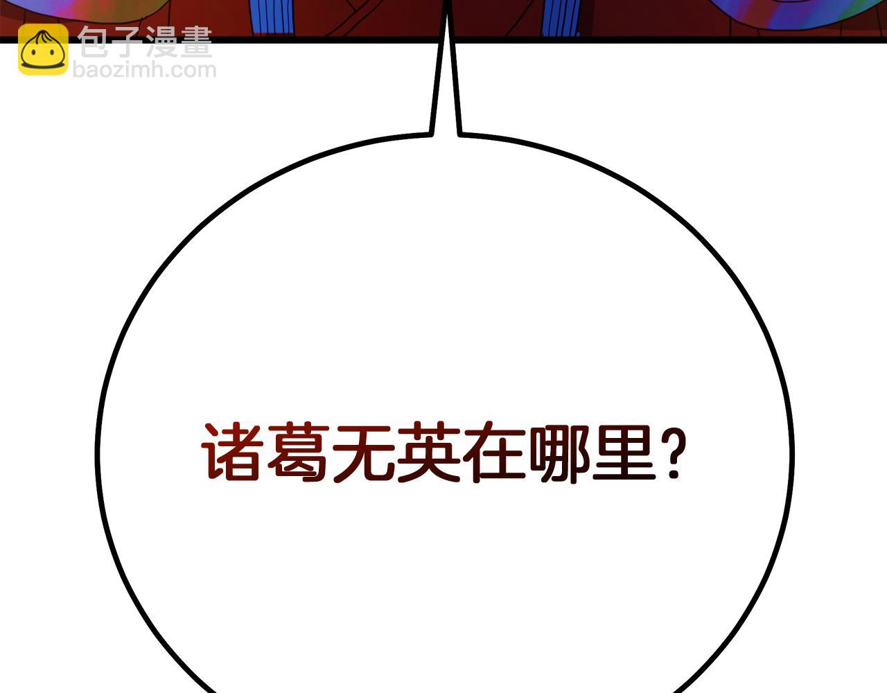 第89话 一触即发289