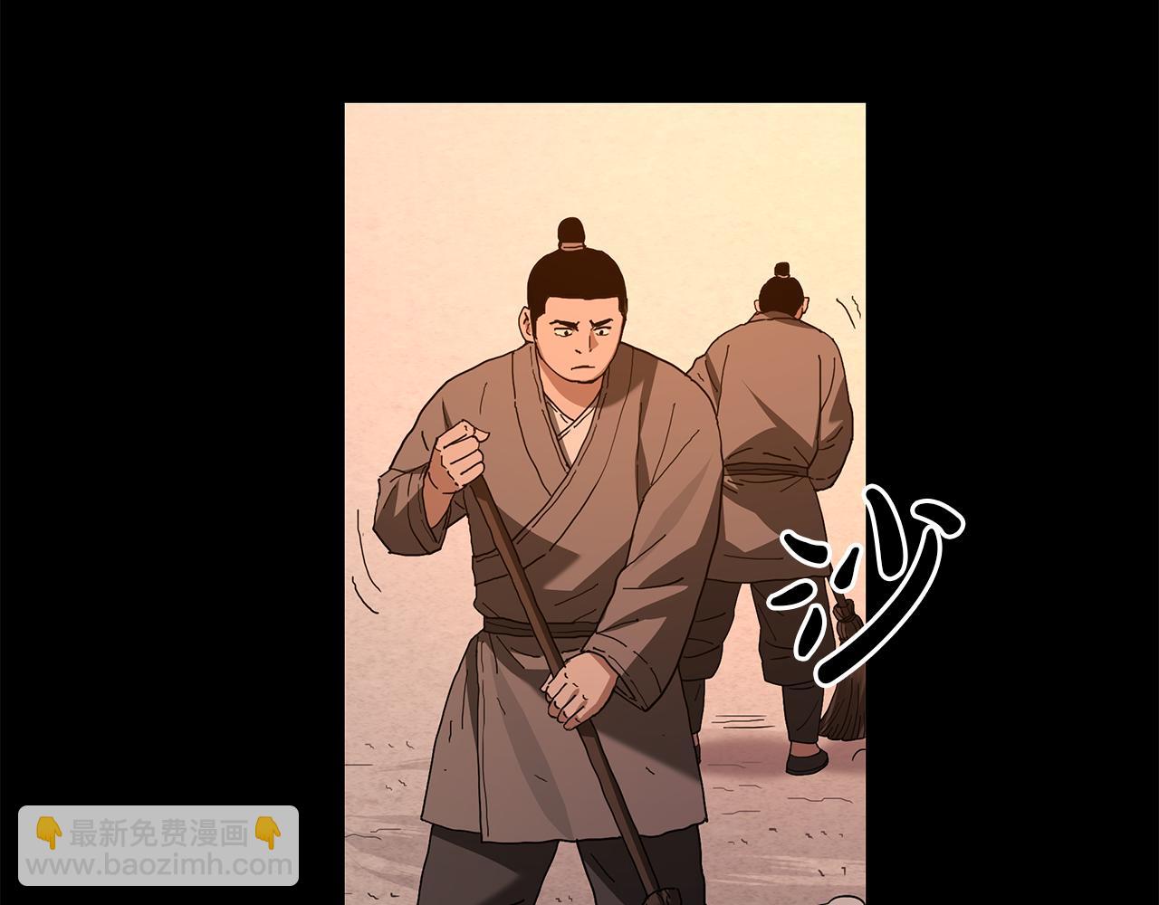 第89话 一触即发5
