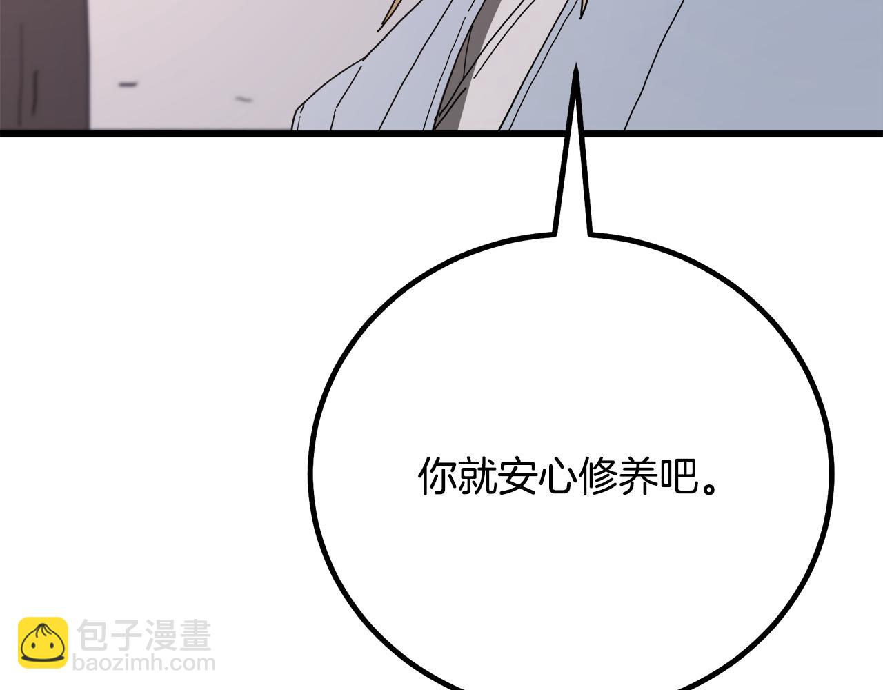 第89话 一触即发51