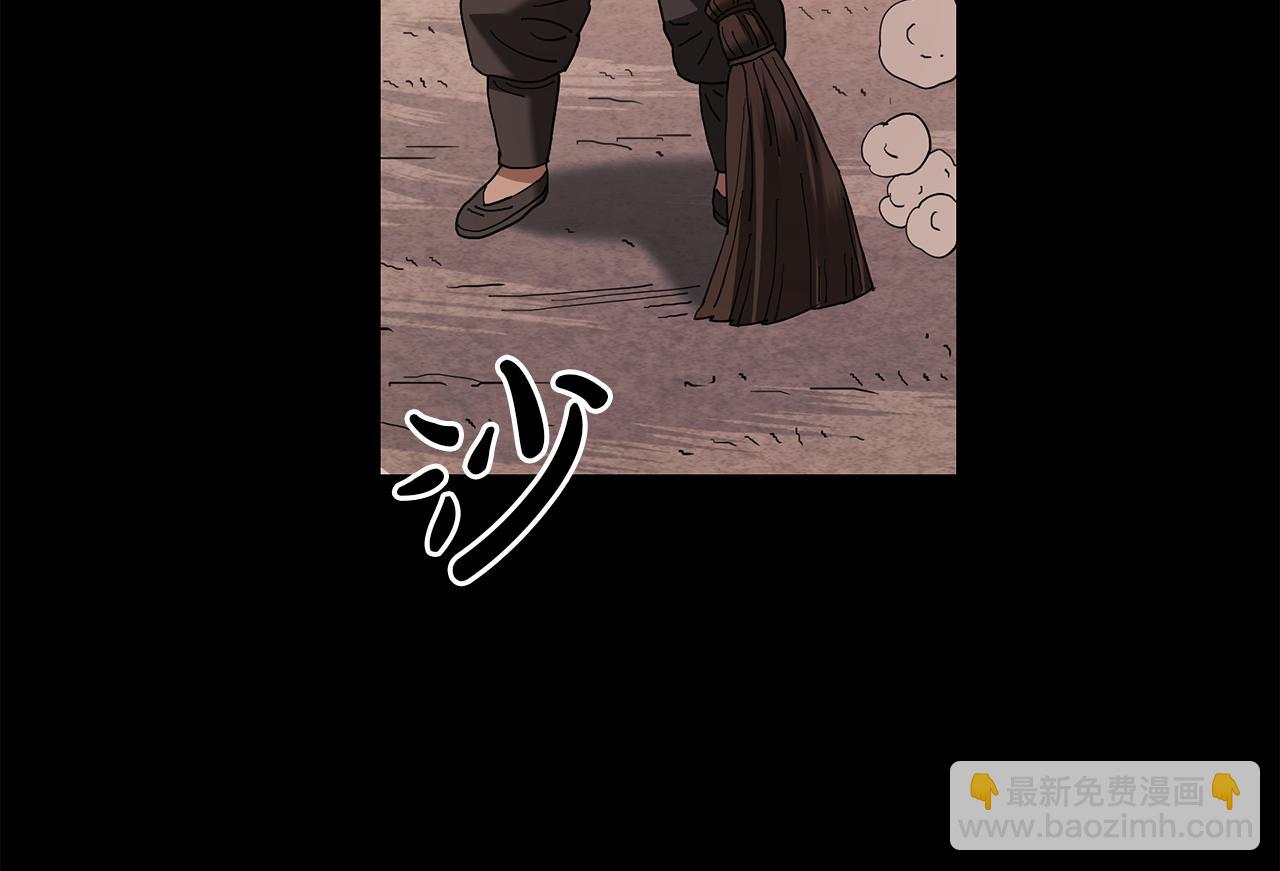 第89话 一触即发6