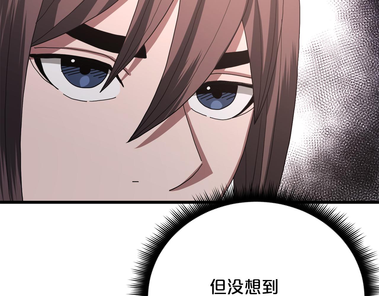 第89话 一触即发61