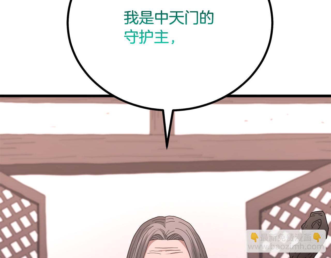 第89话 一触即发72