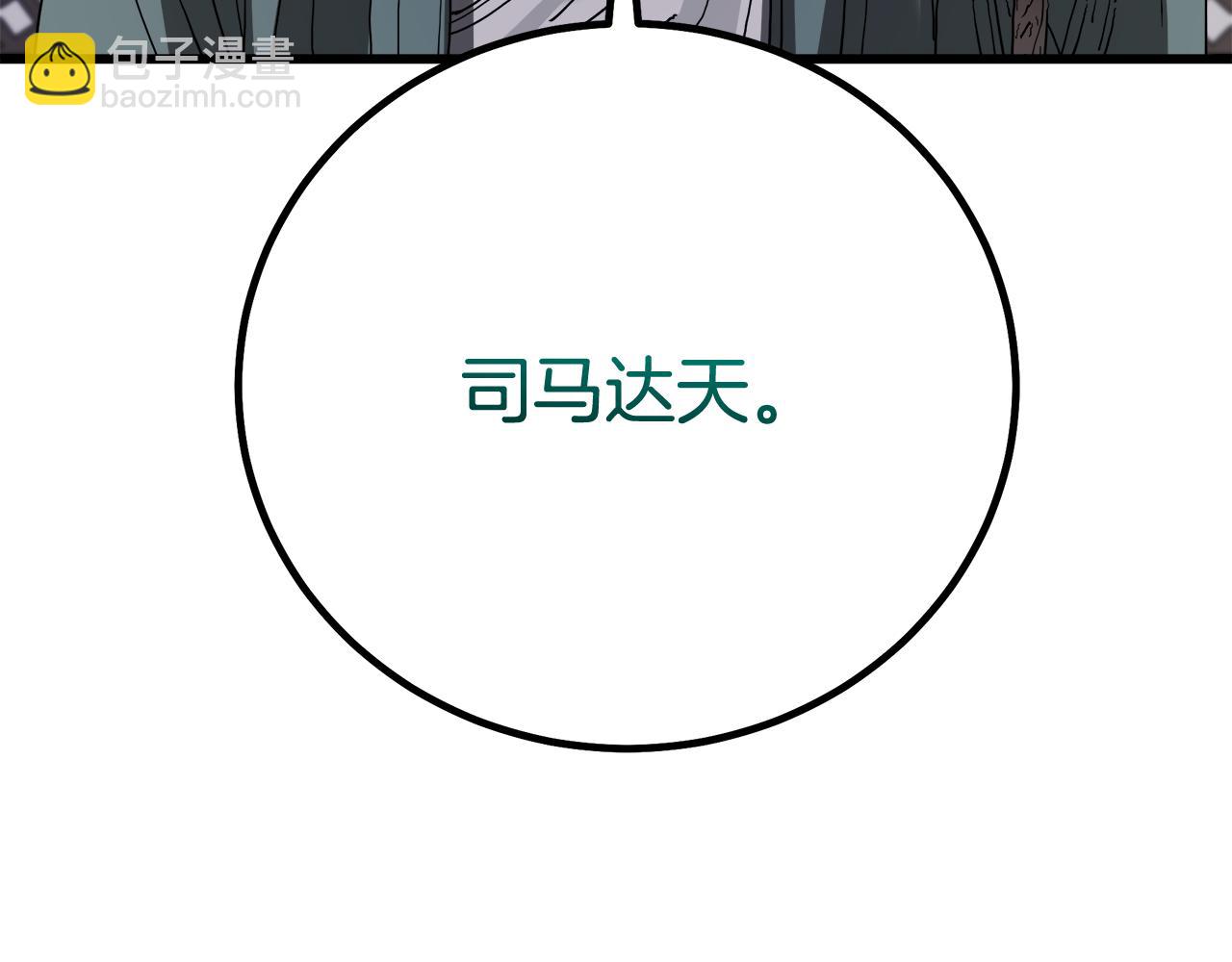 第89话 一触即发74