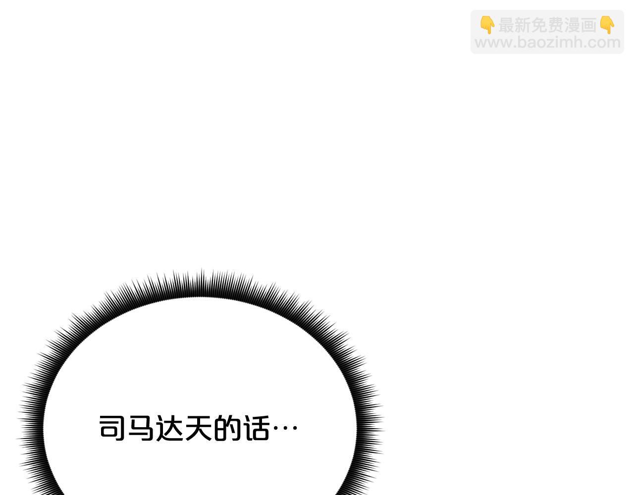 第89话 一触即发76