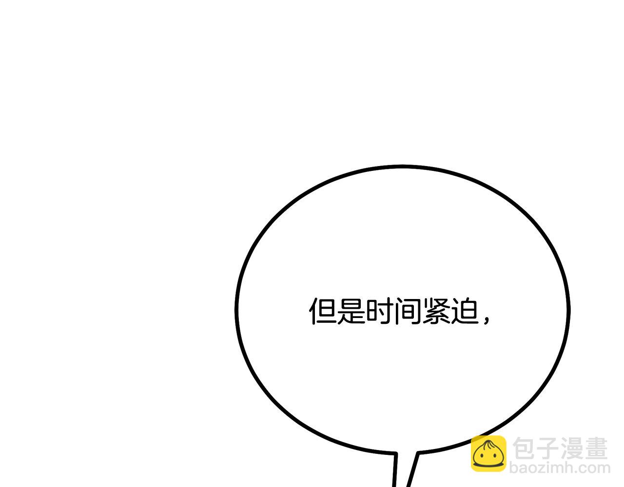 第89话 一触即发83