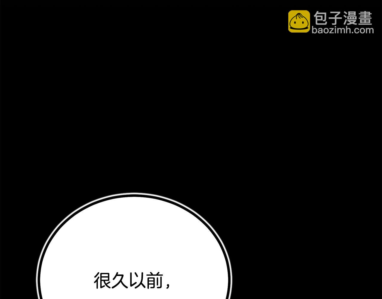 第89话 一触即发94