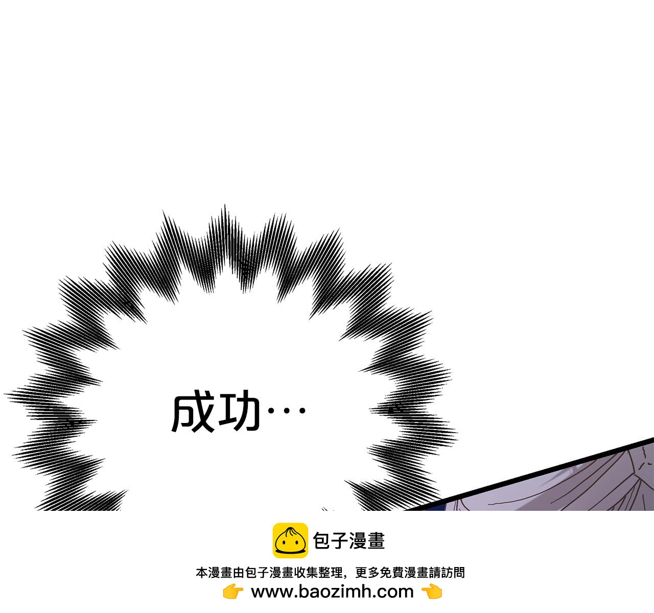 第90话 你死定了103