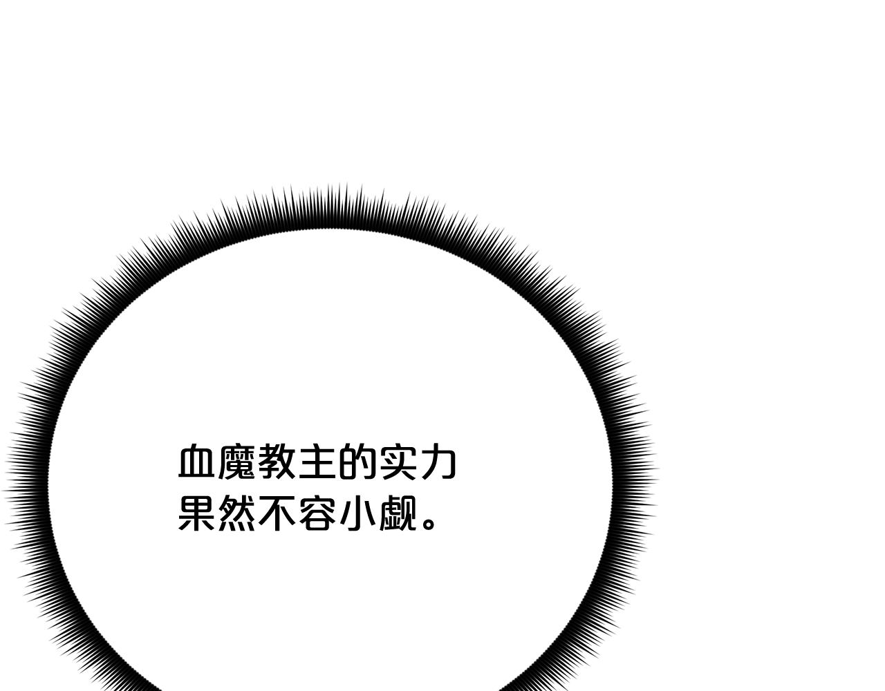 第90话 你死定了150