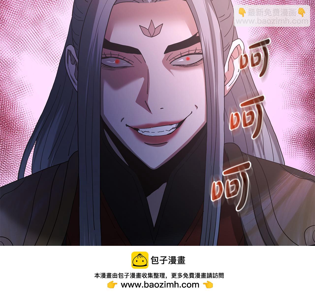 第90话 你死定了157