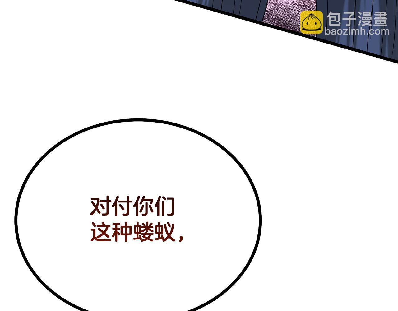 第90话 你死定了159