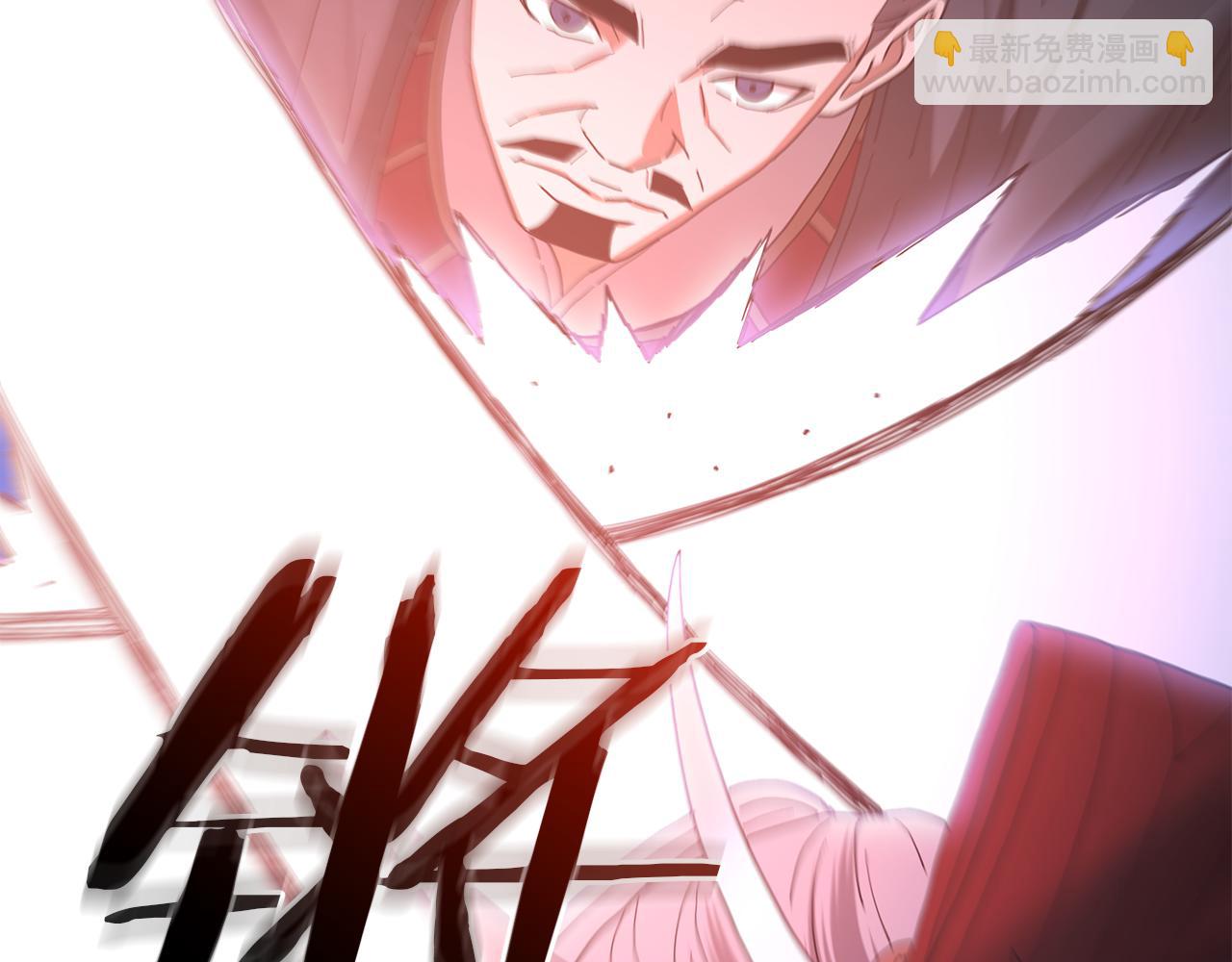 第90话 你死定了183