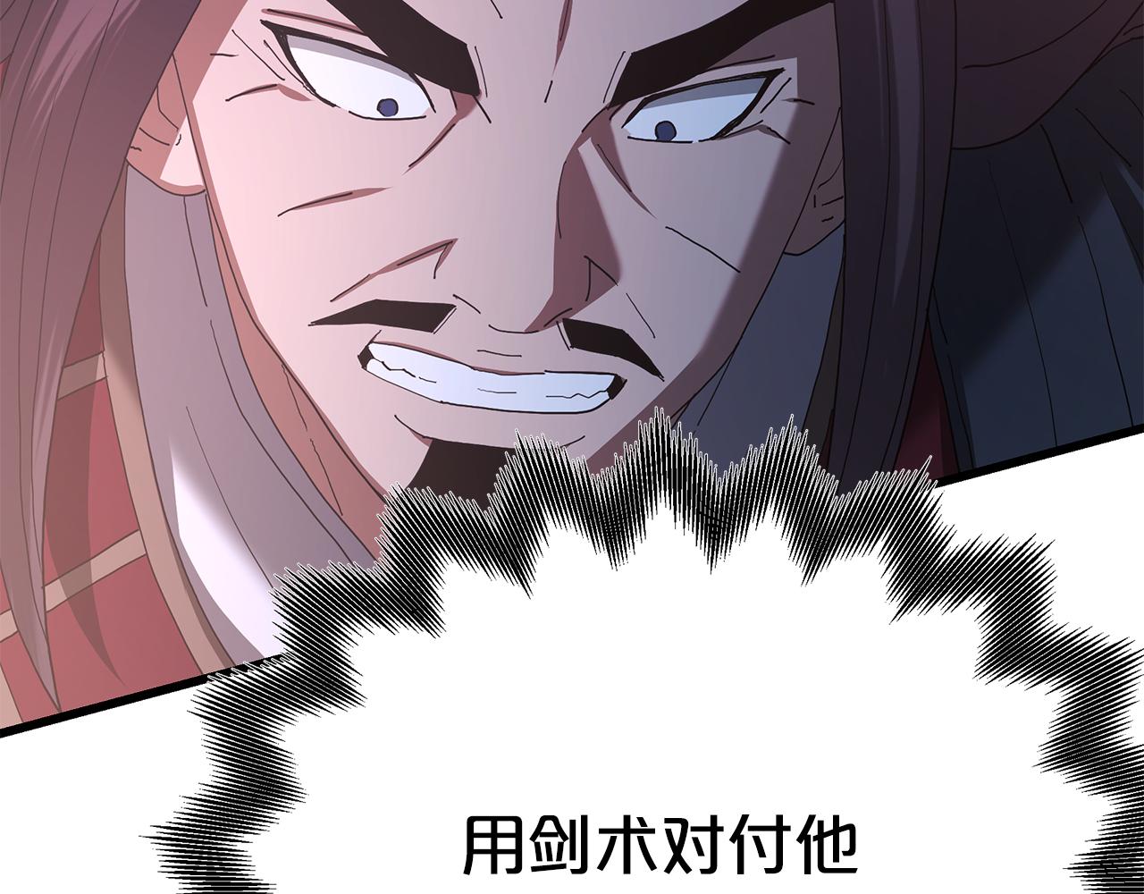 第90话 你死定了193