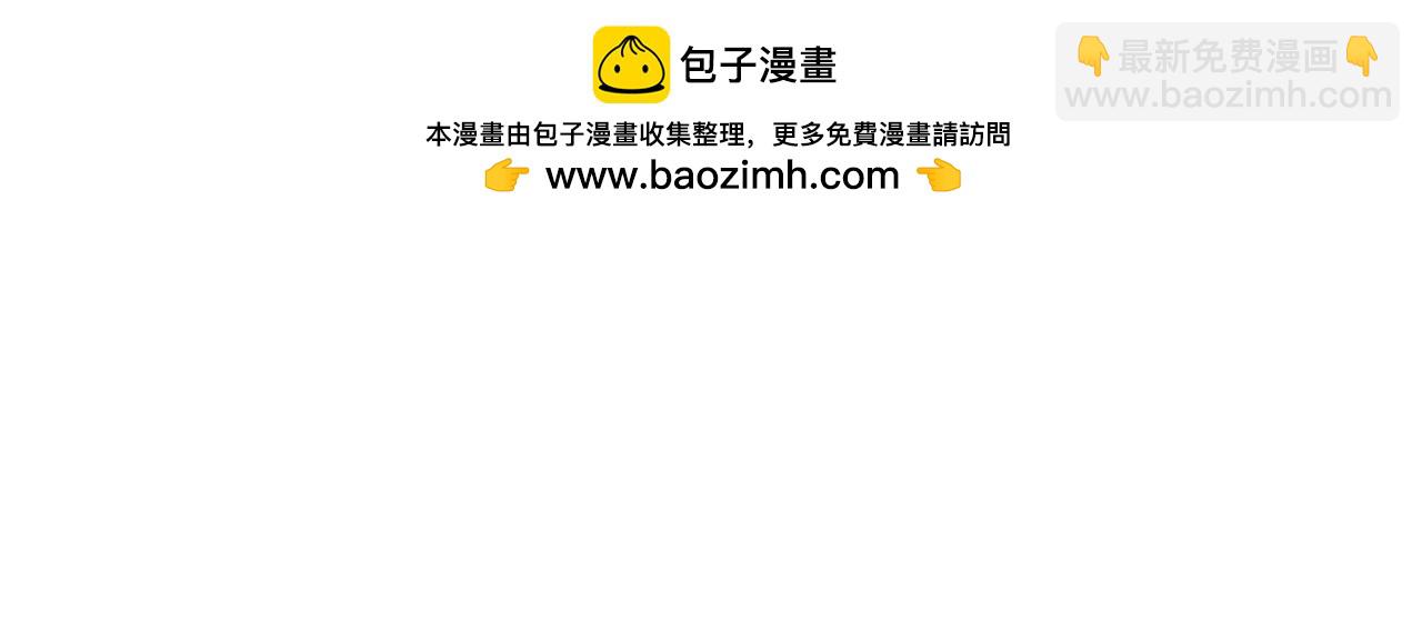 第90话 你死定了216