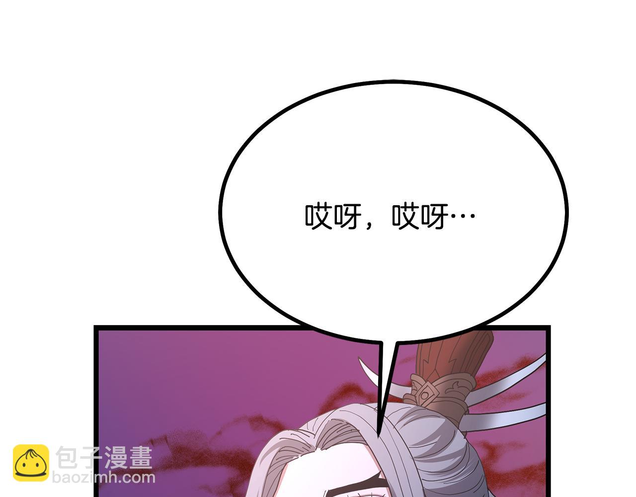 第90话 你死定了217
