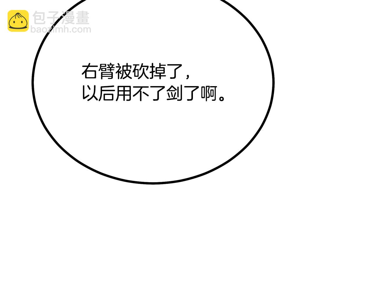 第90话 你死定了219