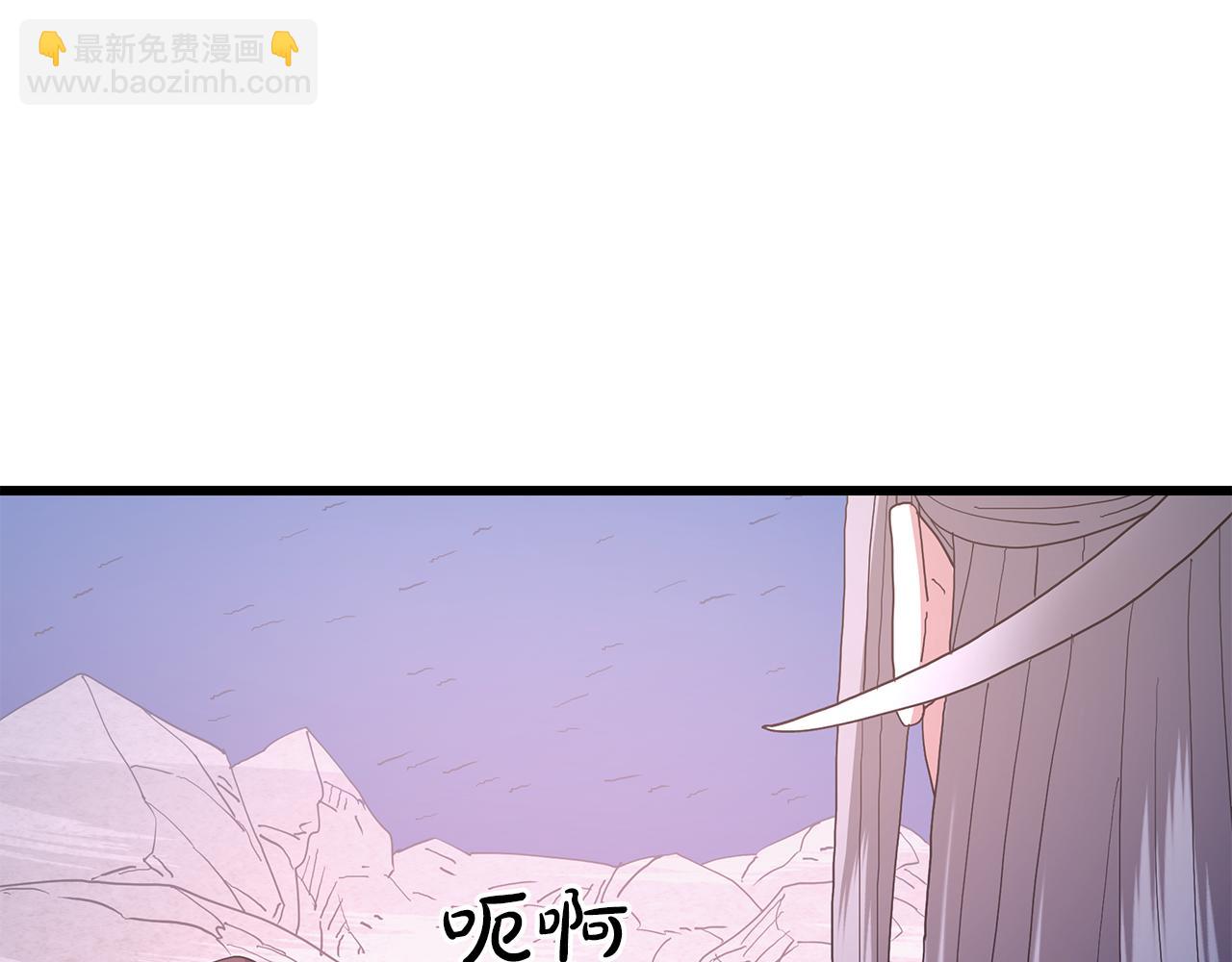 第90话 你死定了220