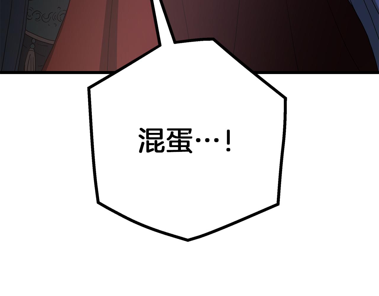 第90话 你死定了222