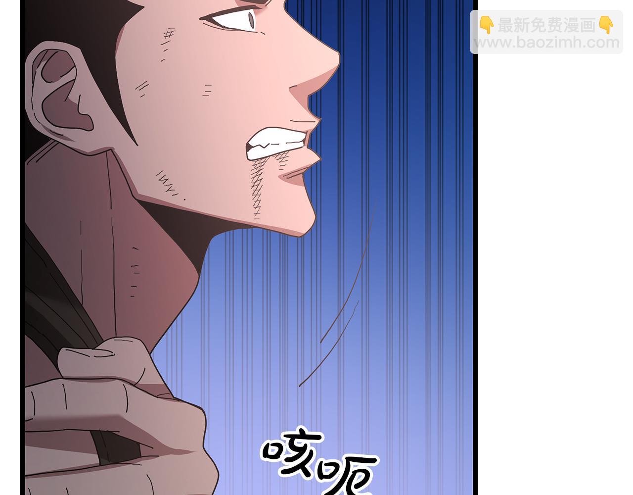 第90话 你死定了225