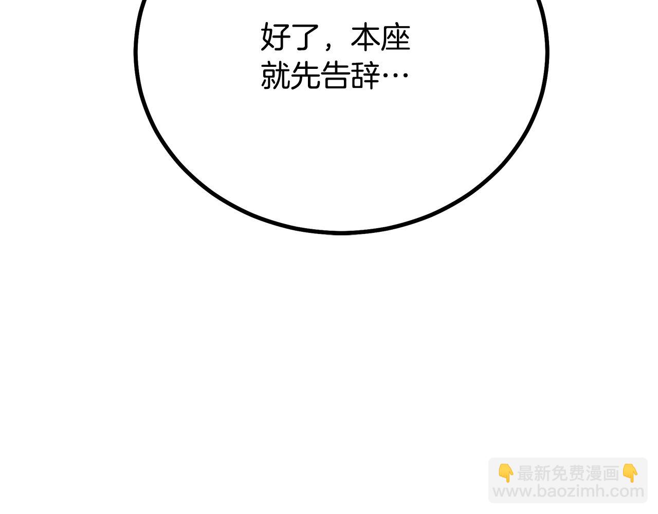 第90话 你死定了230