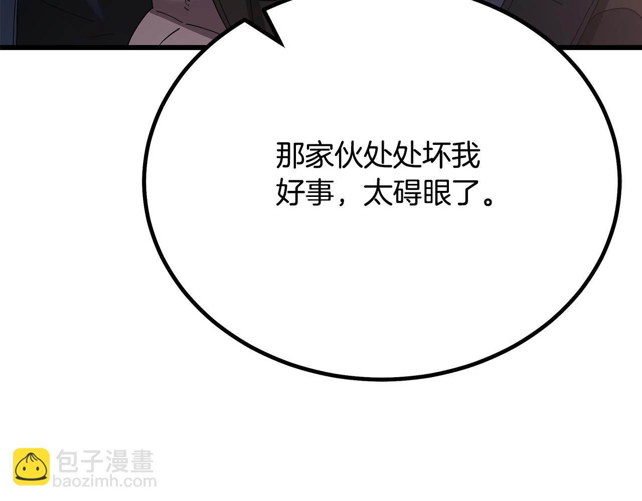 第90话 你死定了24
