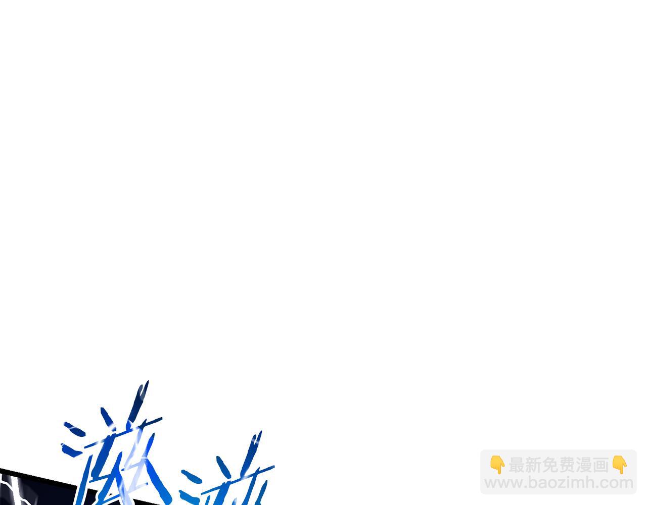 第90话 你死定了244