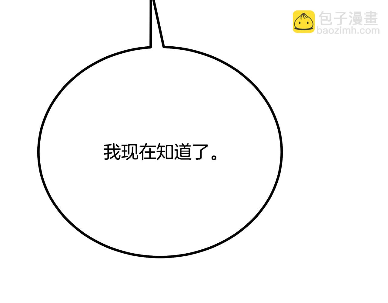 第90话 你死定了27