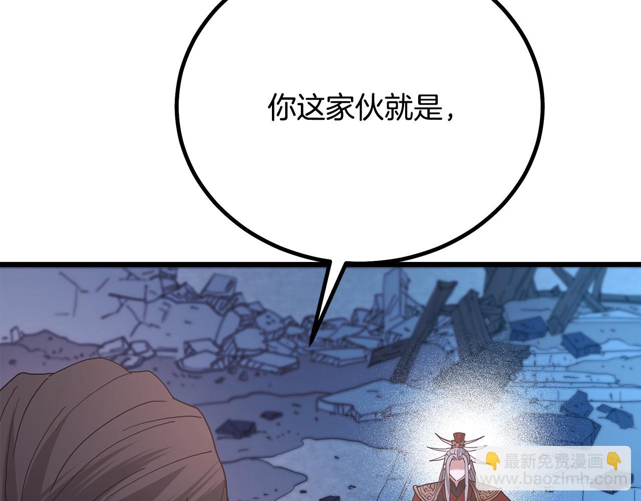 第90话 你死定了29