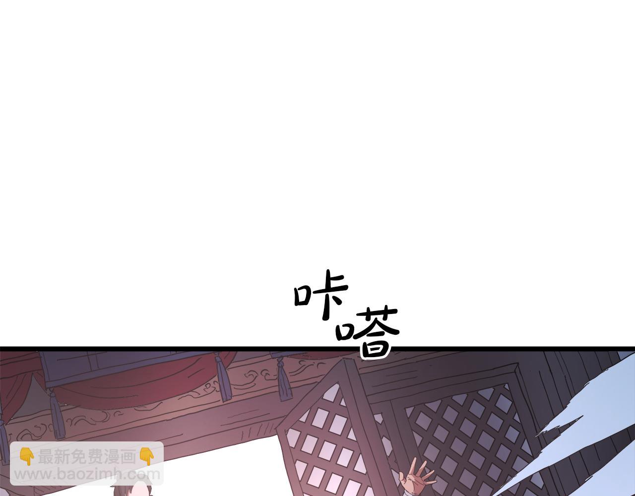 第90话 你死定了3