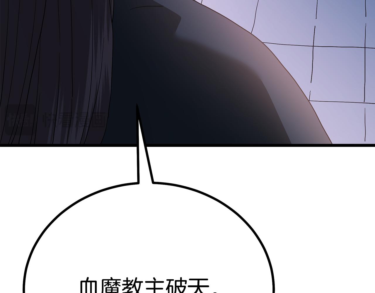 第90话 你死定了31