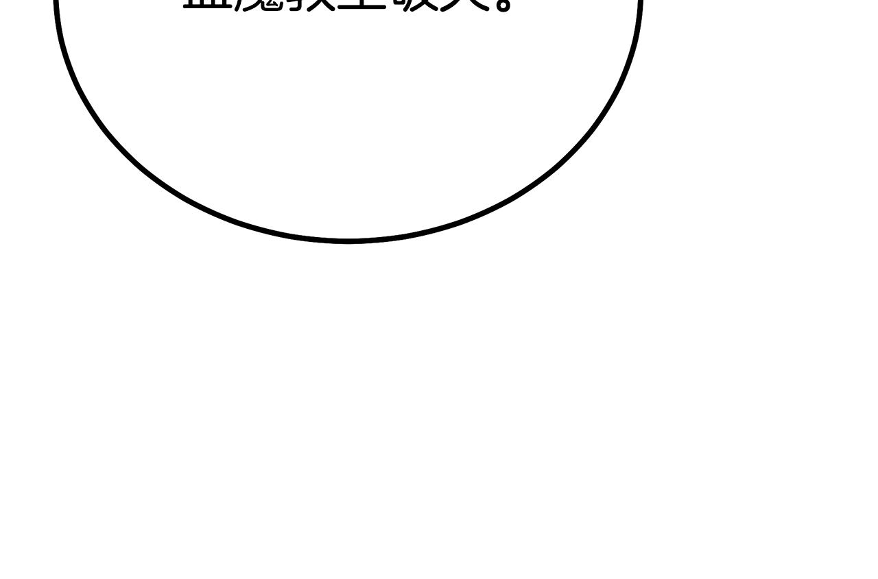 第90话 你死定了32