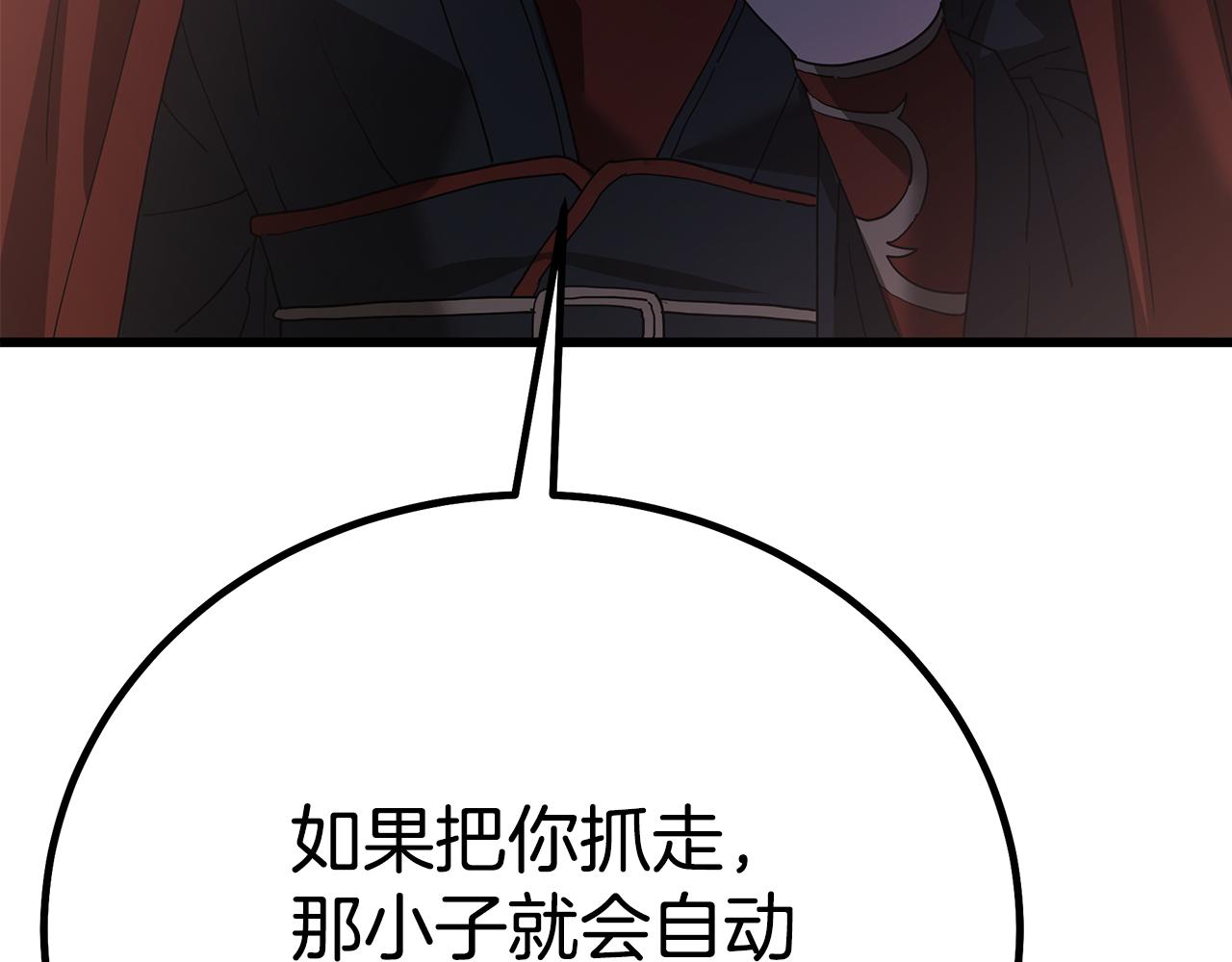 第90话 你死定了36