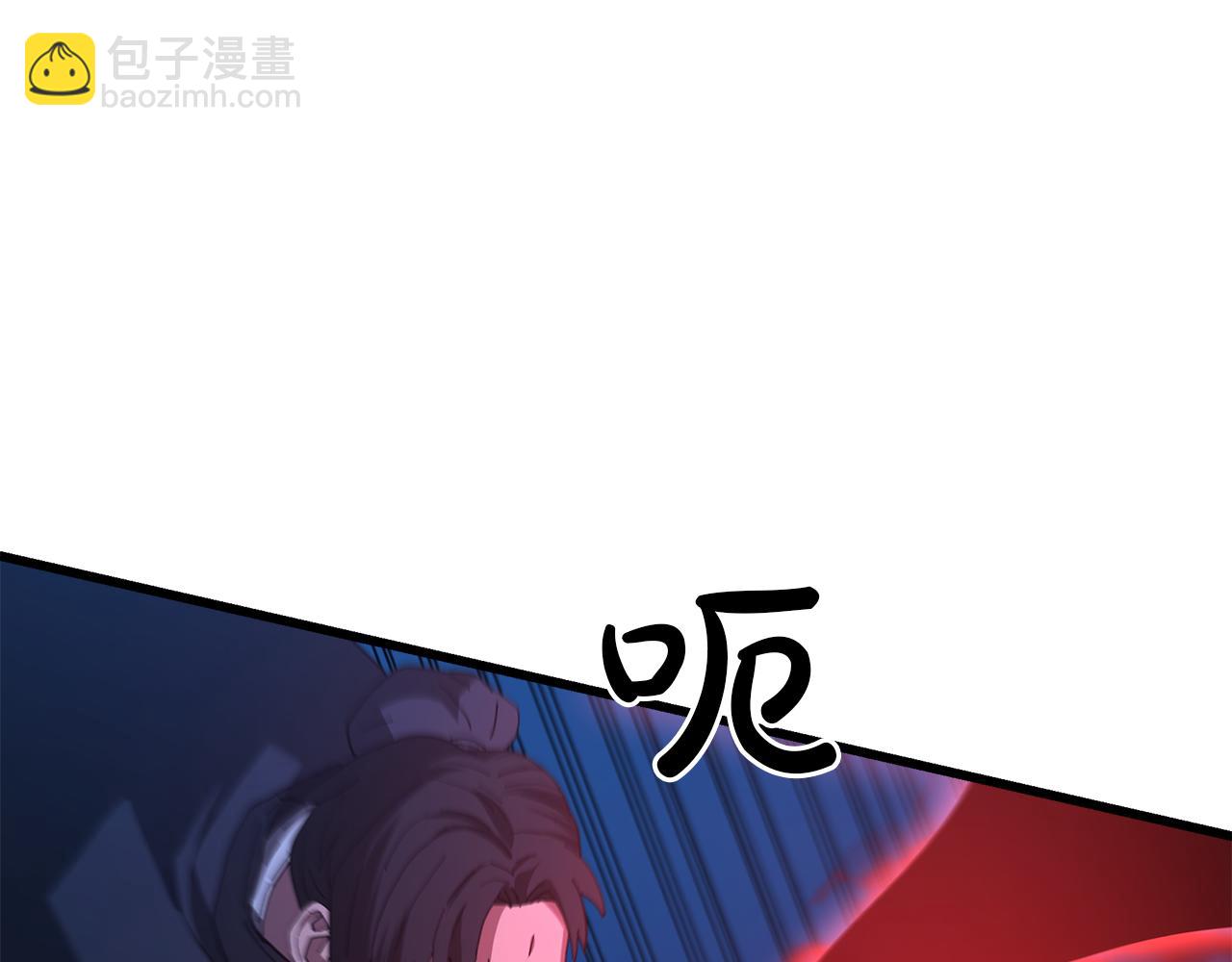 第90话 你死定了55