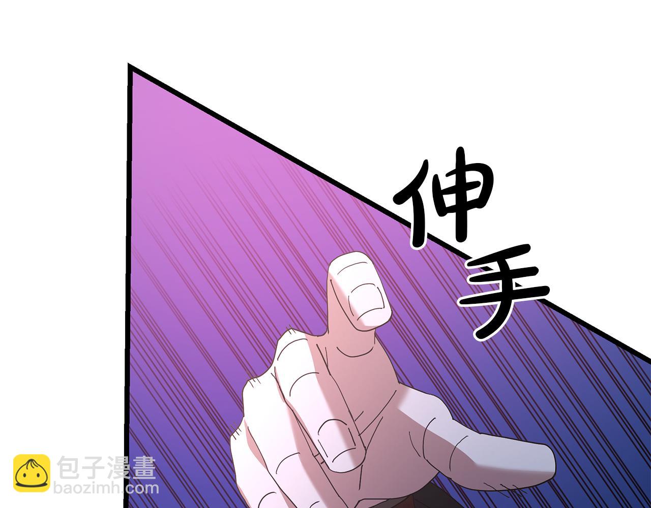 第90话 你死定了61