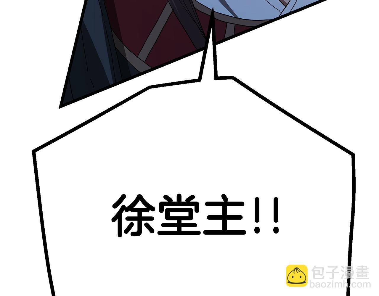 第90话 你死定了71