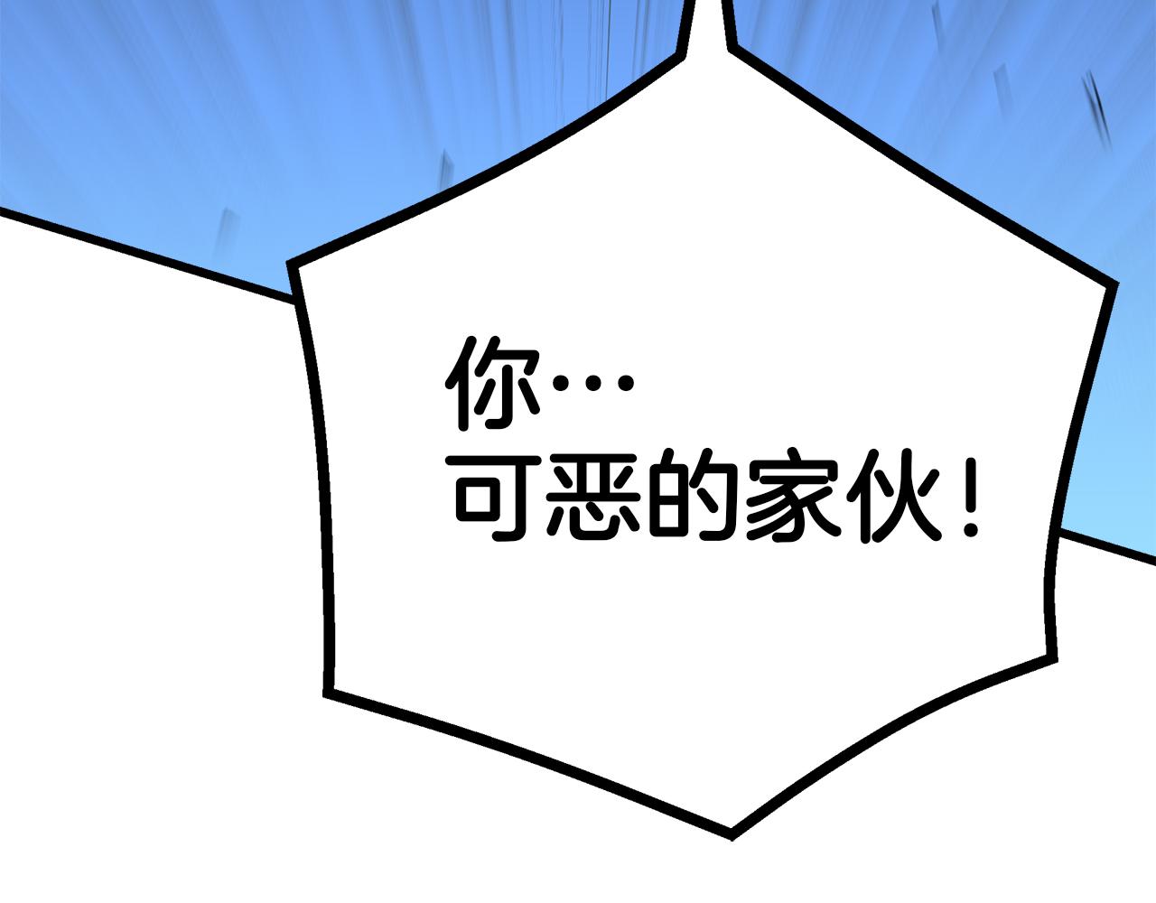 第90话 你死定了81
