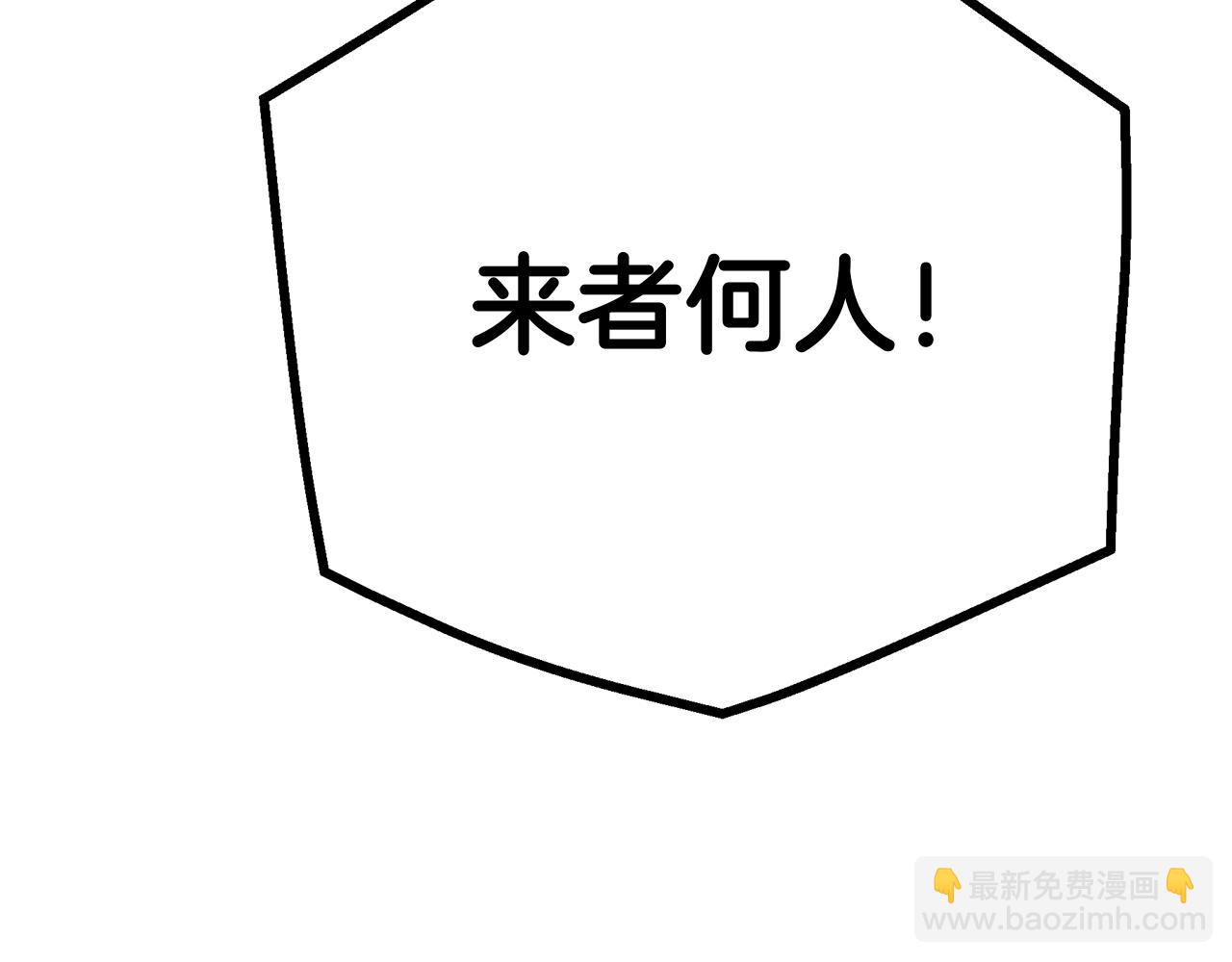 第90话 你死定了9