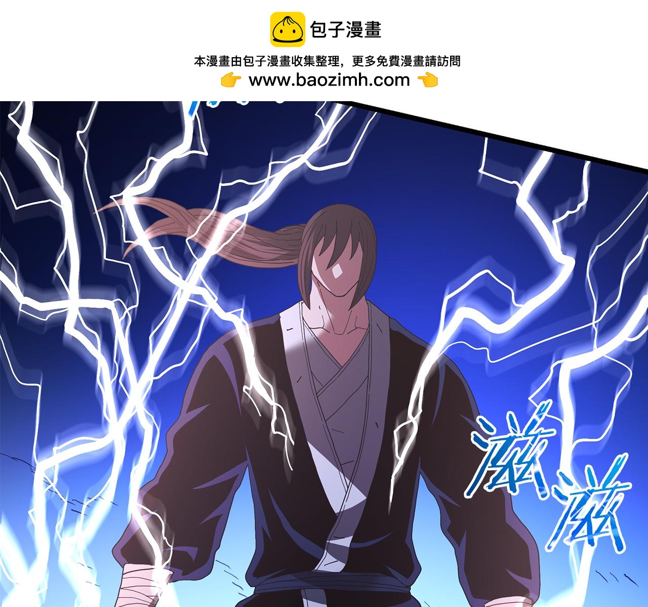 第91话 预言1