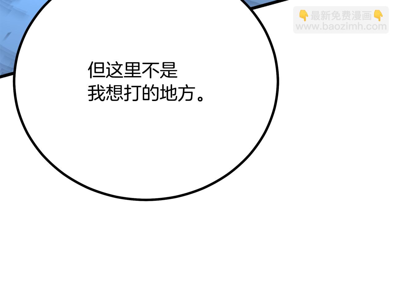 第91话 预言100