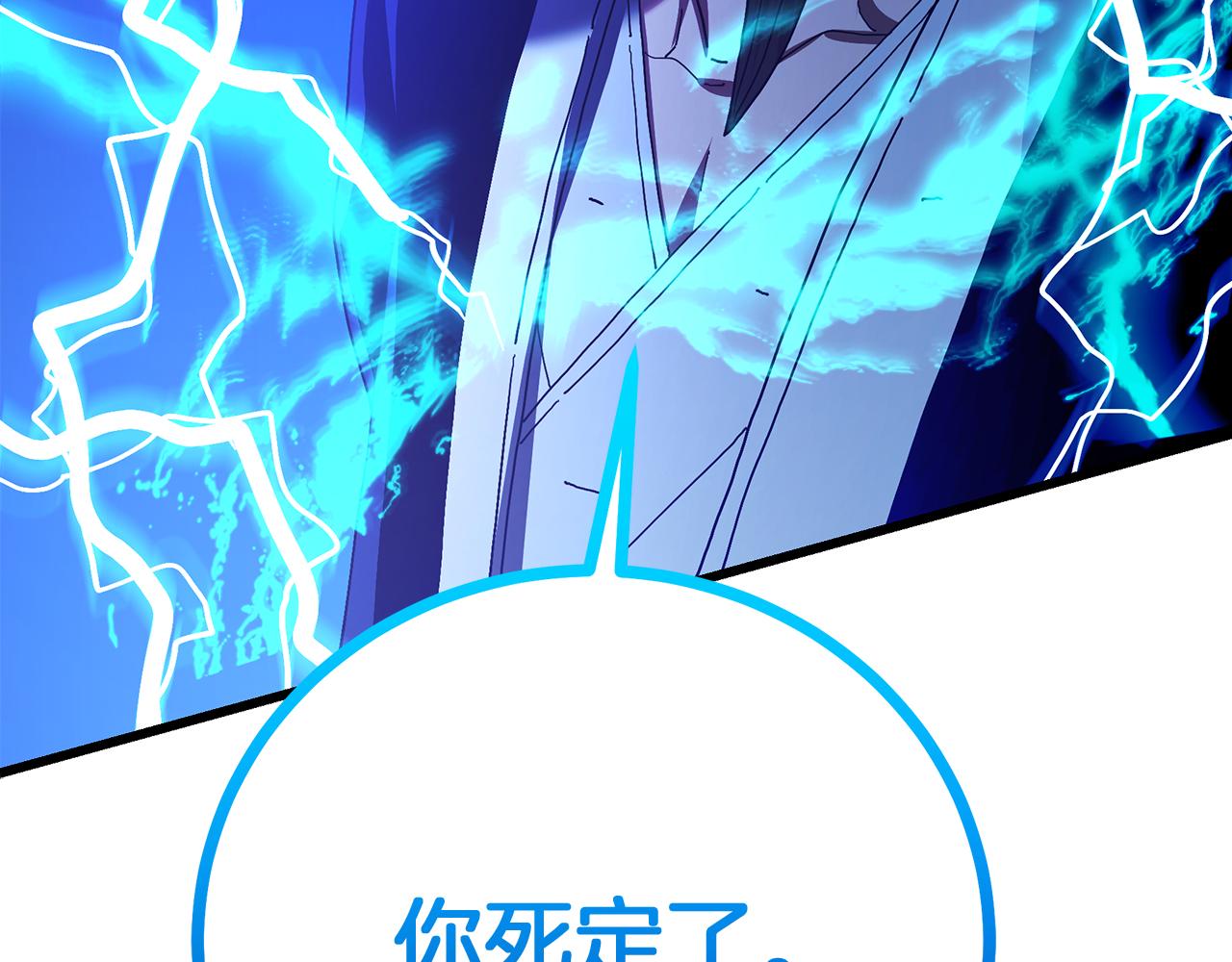 第91话 预言11