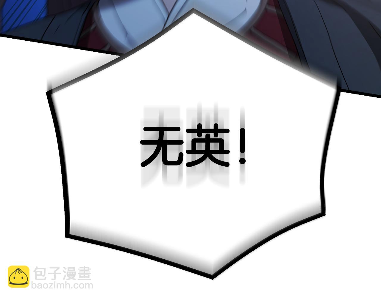 第91话 预言110