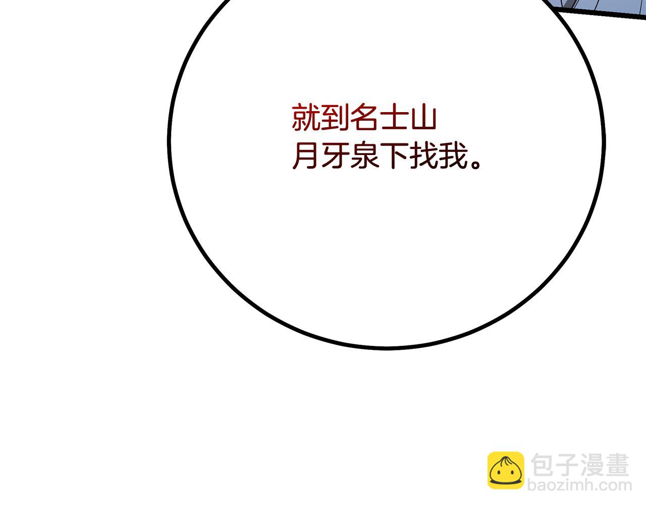 第91话 预言122